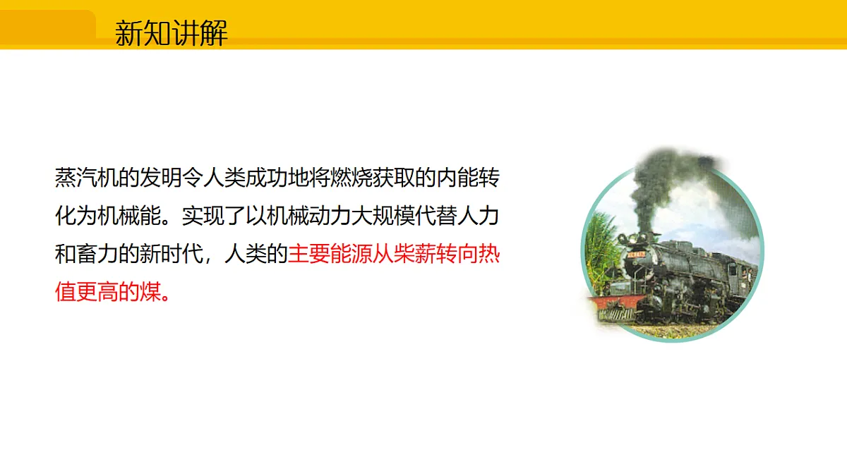 17632433第6页