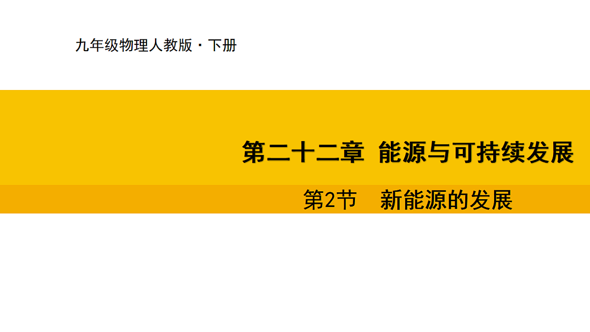 17632434第1页