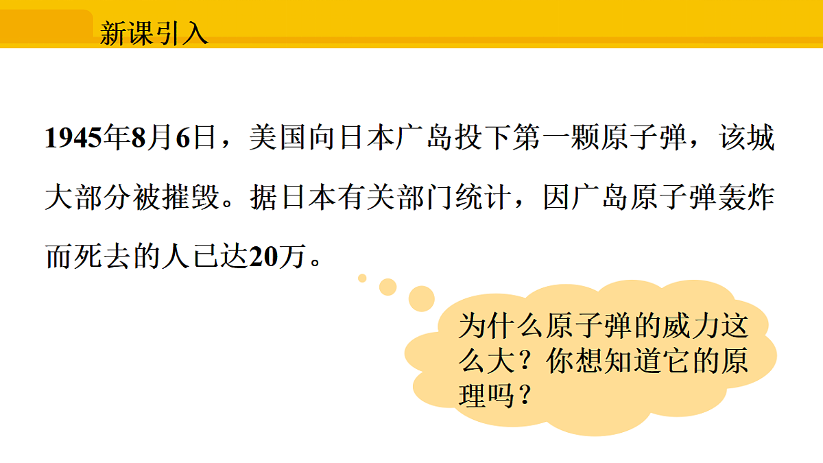 17632434第2页