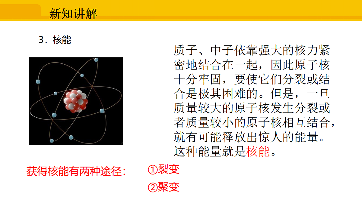 17632434第5页