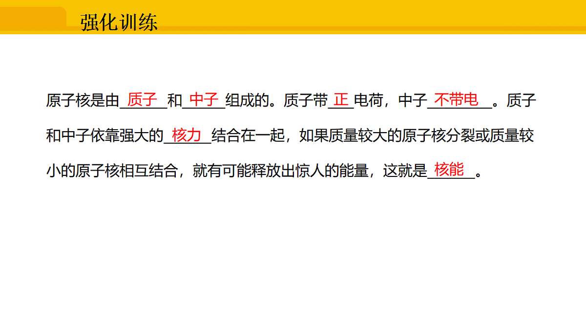 17632434第6页