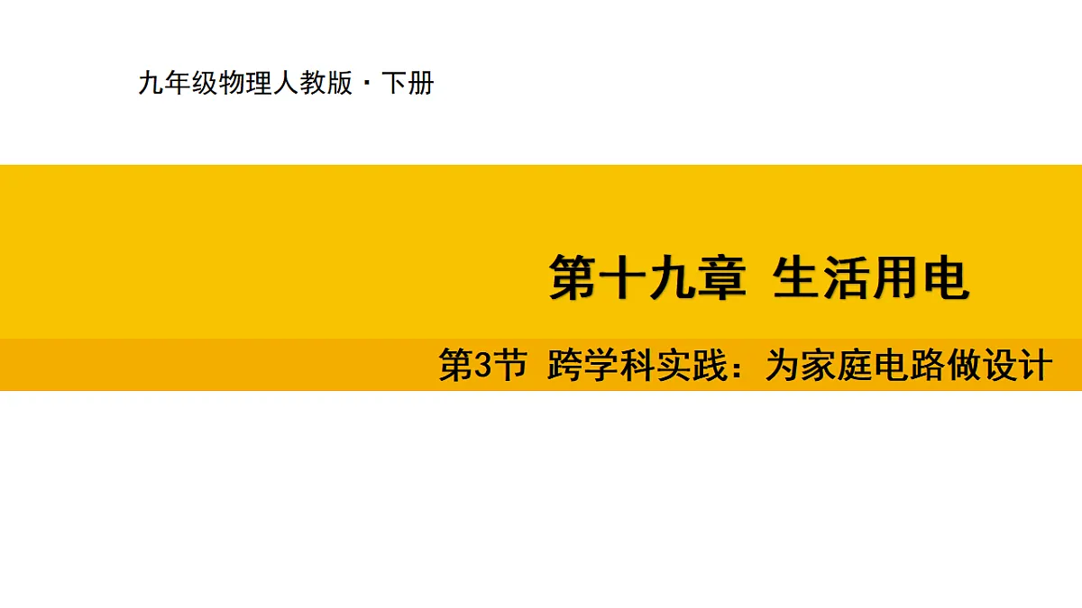 17632450第1页