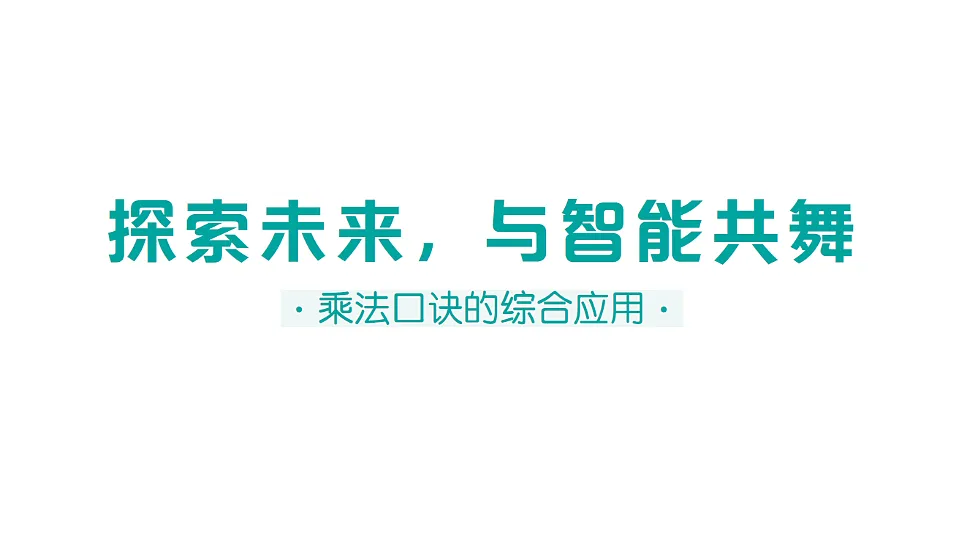 17632599第1页