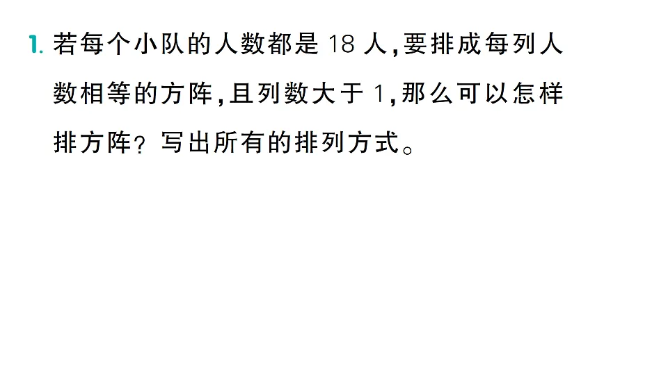 17632599第2页