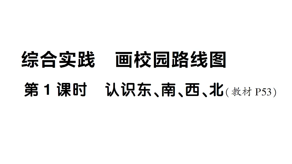 17632607第1页
