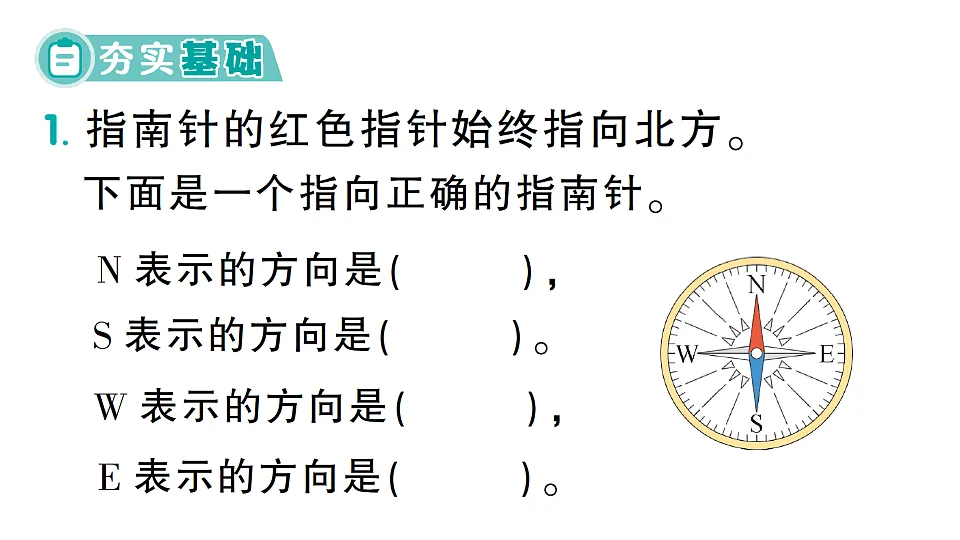 17632607第2页