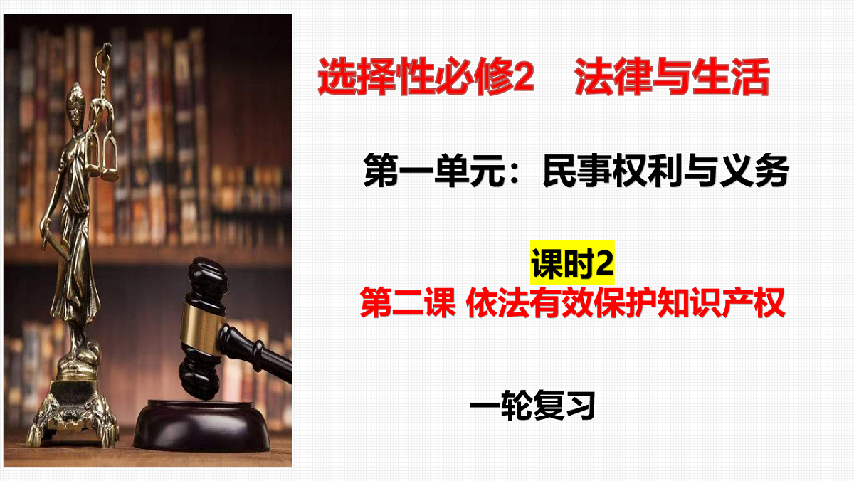 17632620第1页