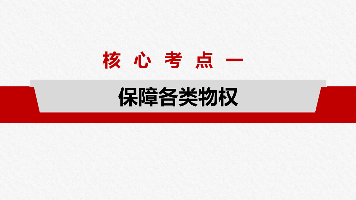 17632620第4页