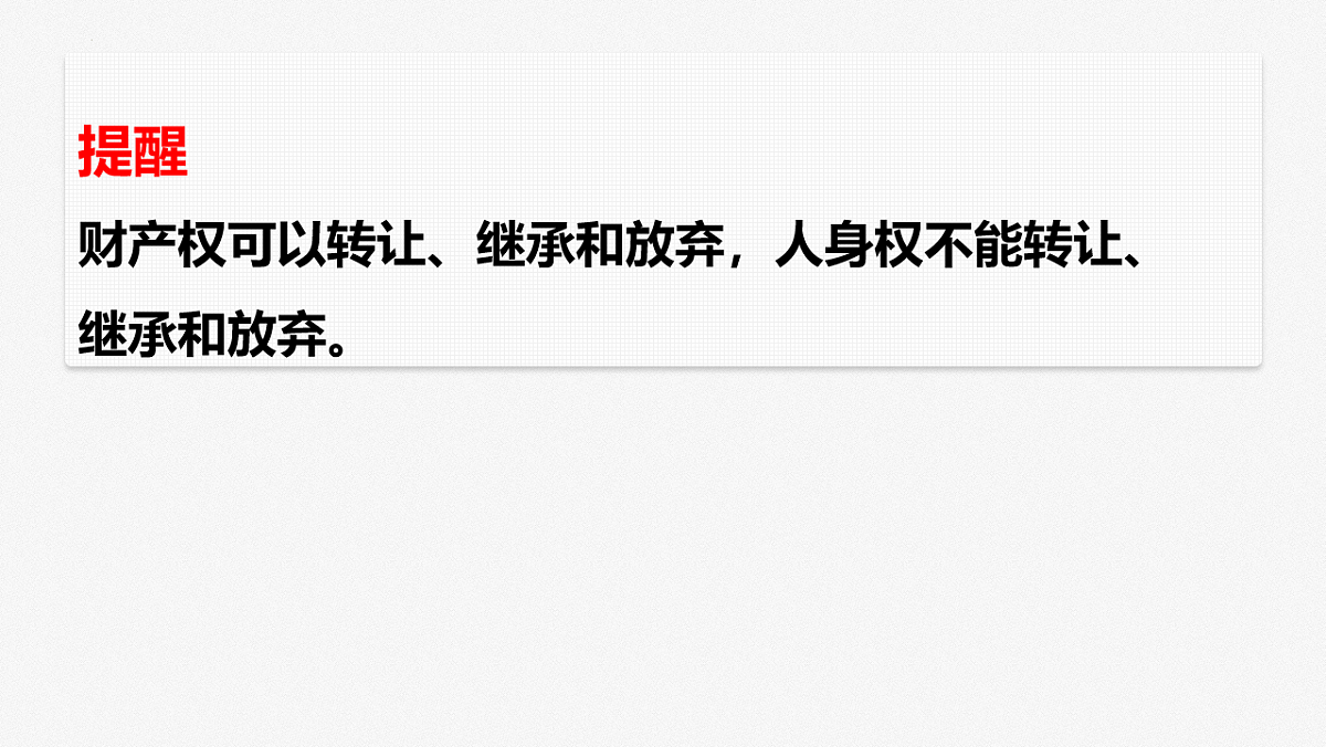 17632620第6页