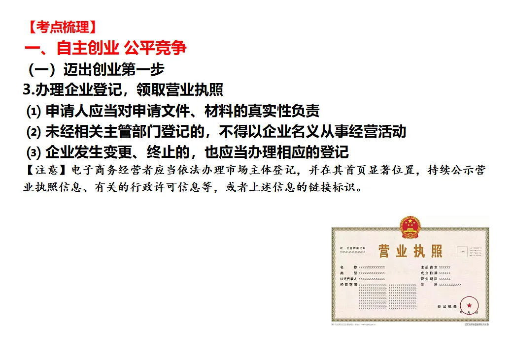 17632622第7页