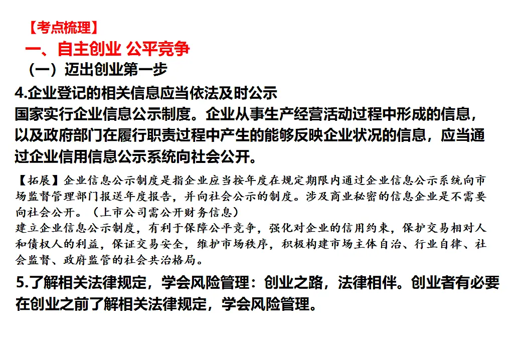 17632622第8页
