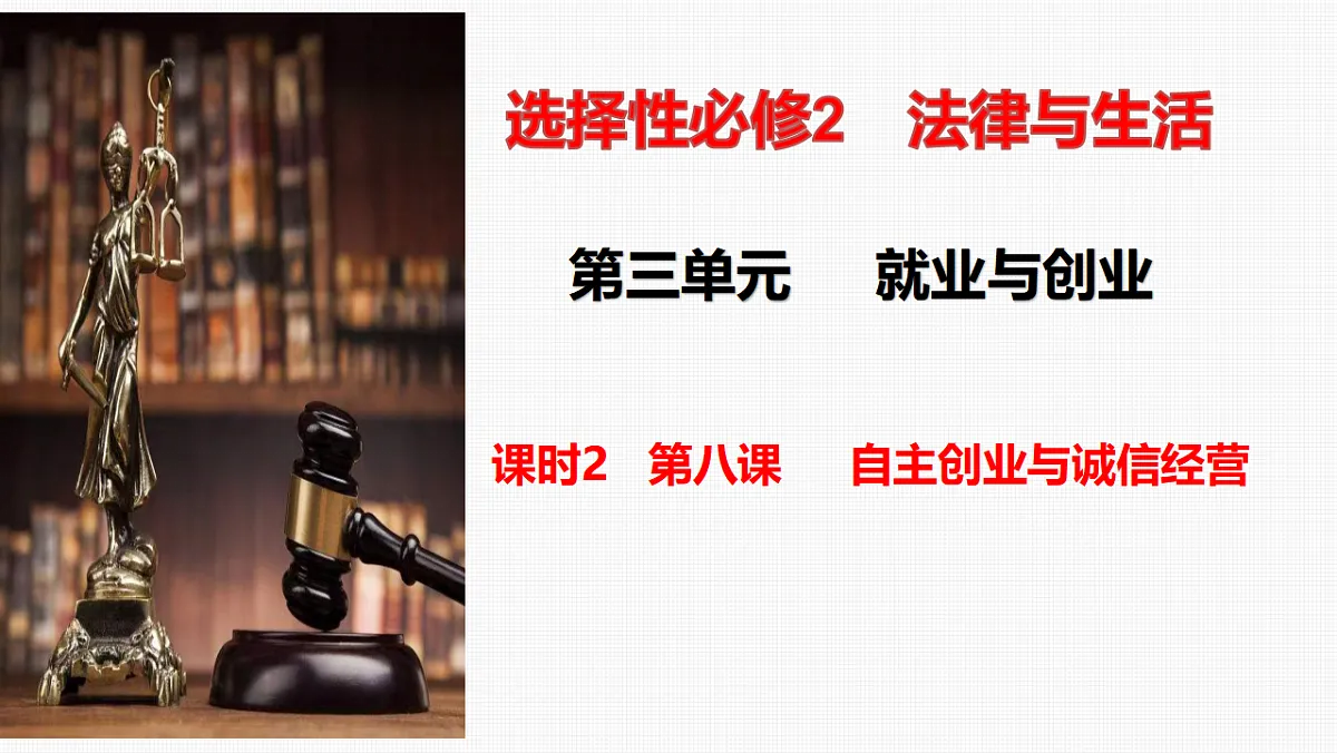 17632623第1页