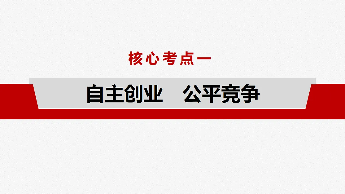17632623第2页