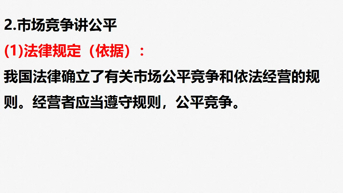 17632623第7页