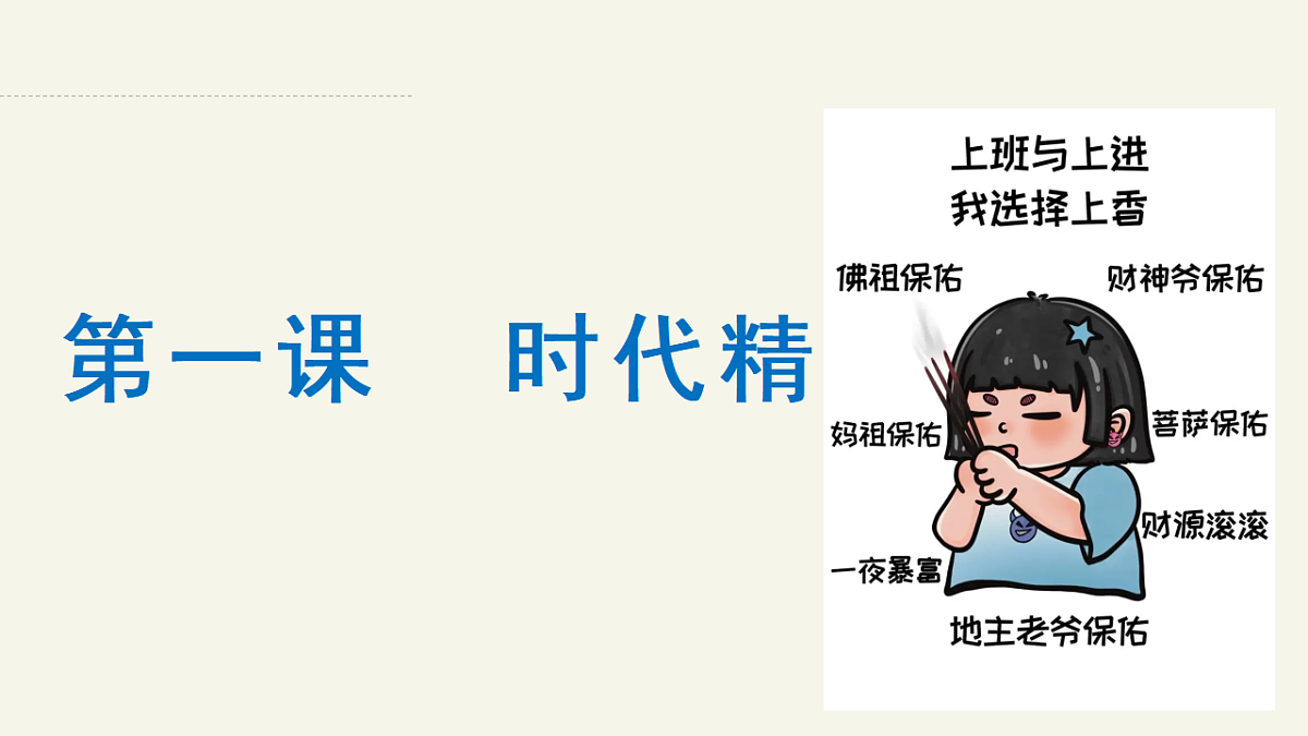 17632629第1页