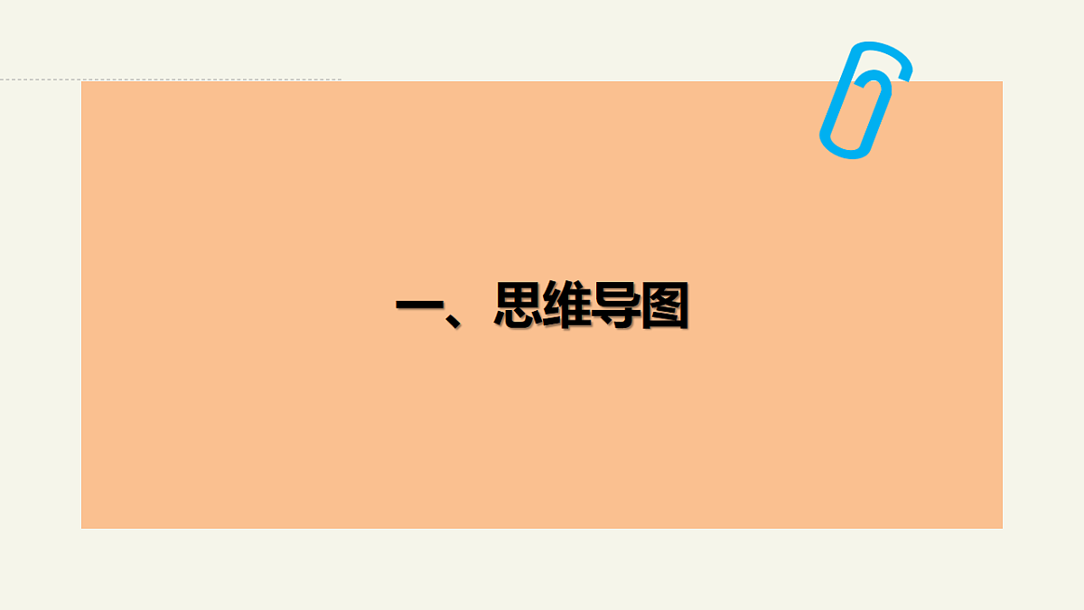 17632629第2页