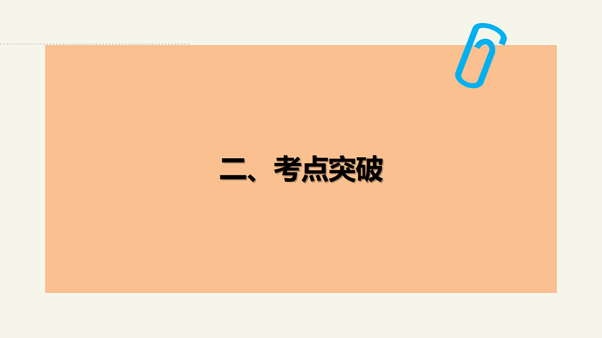 17632629第5页