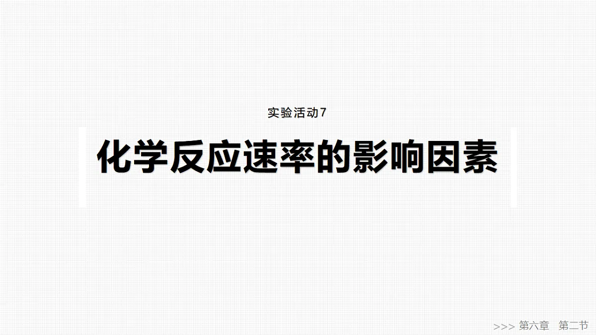 17632646第1页