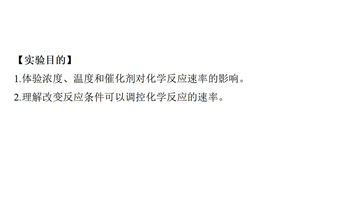 17632646第2页
