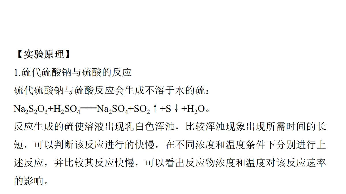 17632646第3页