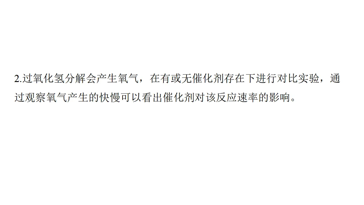17632646第4页