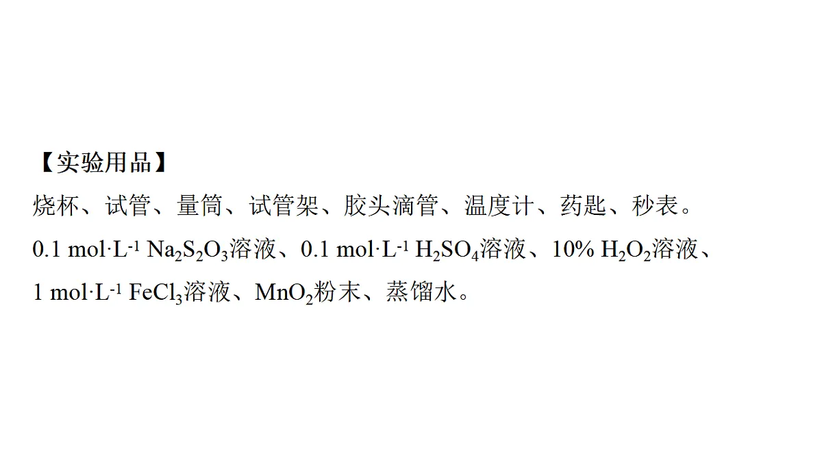 17632646第5页
