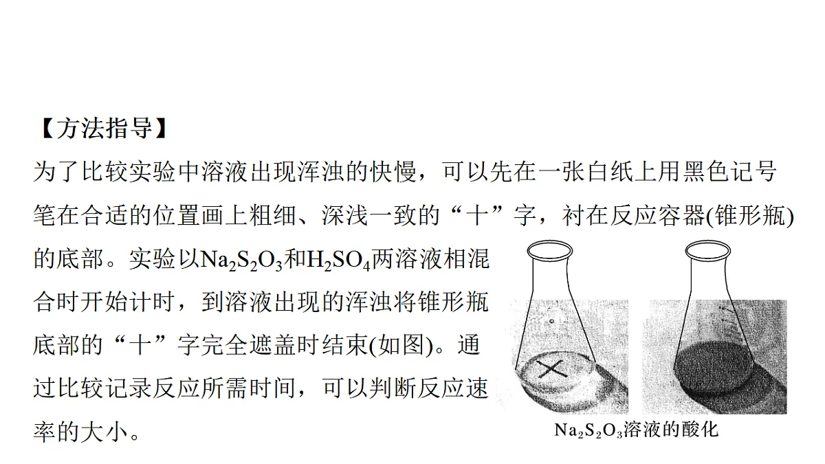 17632646第6页