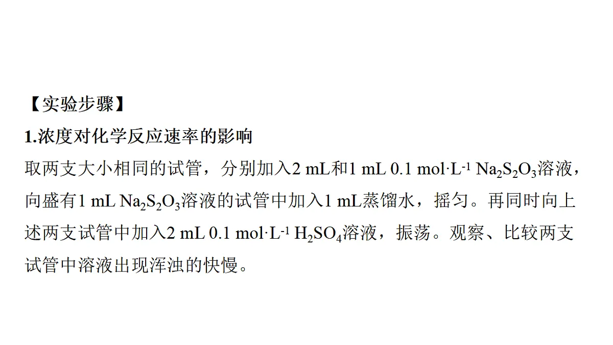 17632646第7页