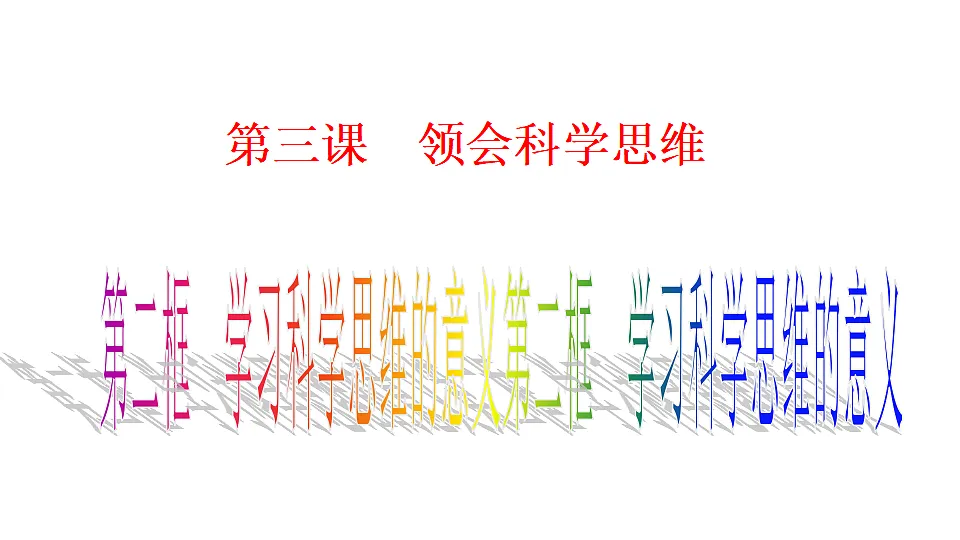 17632687第2页