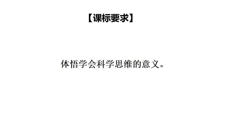 17632687第3页