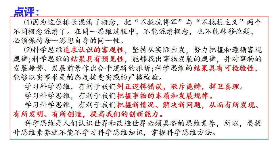17632687第5页