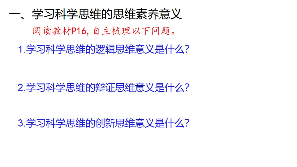 17632687第6页