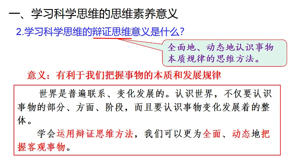 17632687第8页