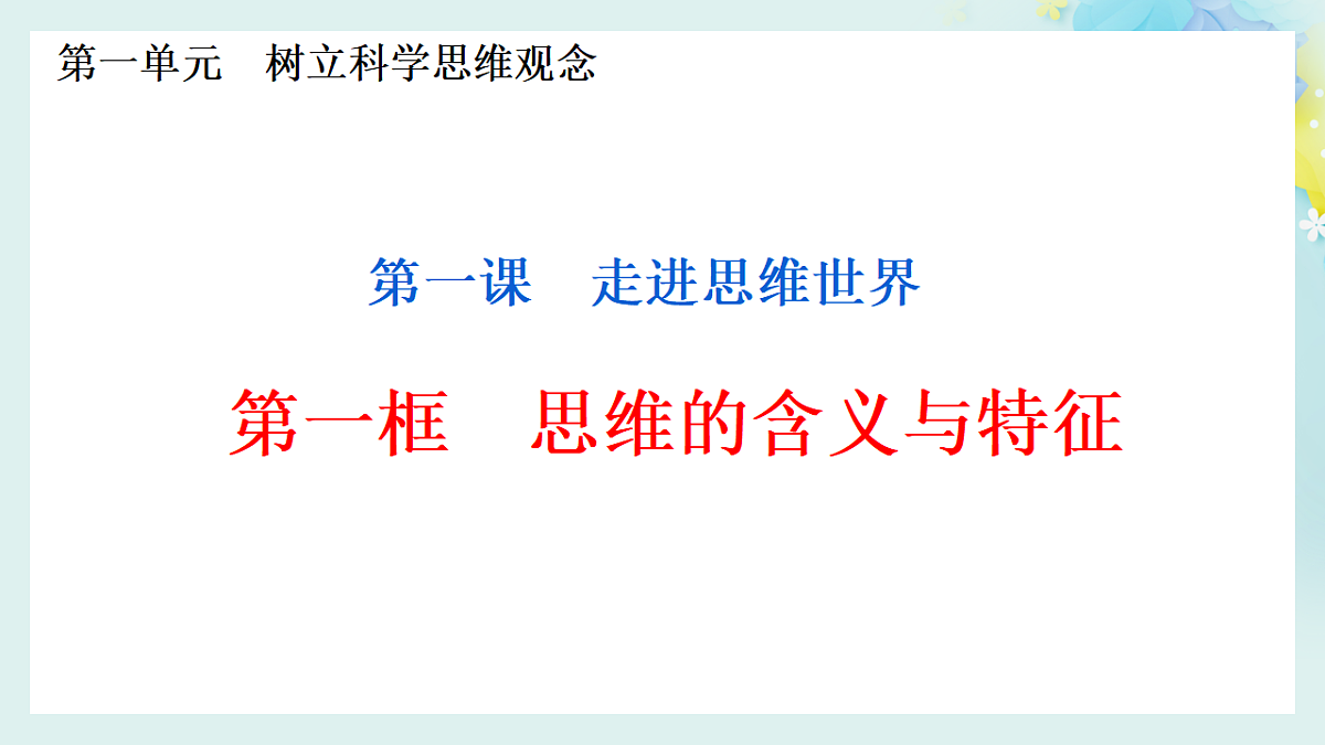 17632689第3页