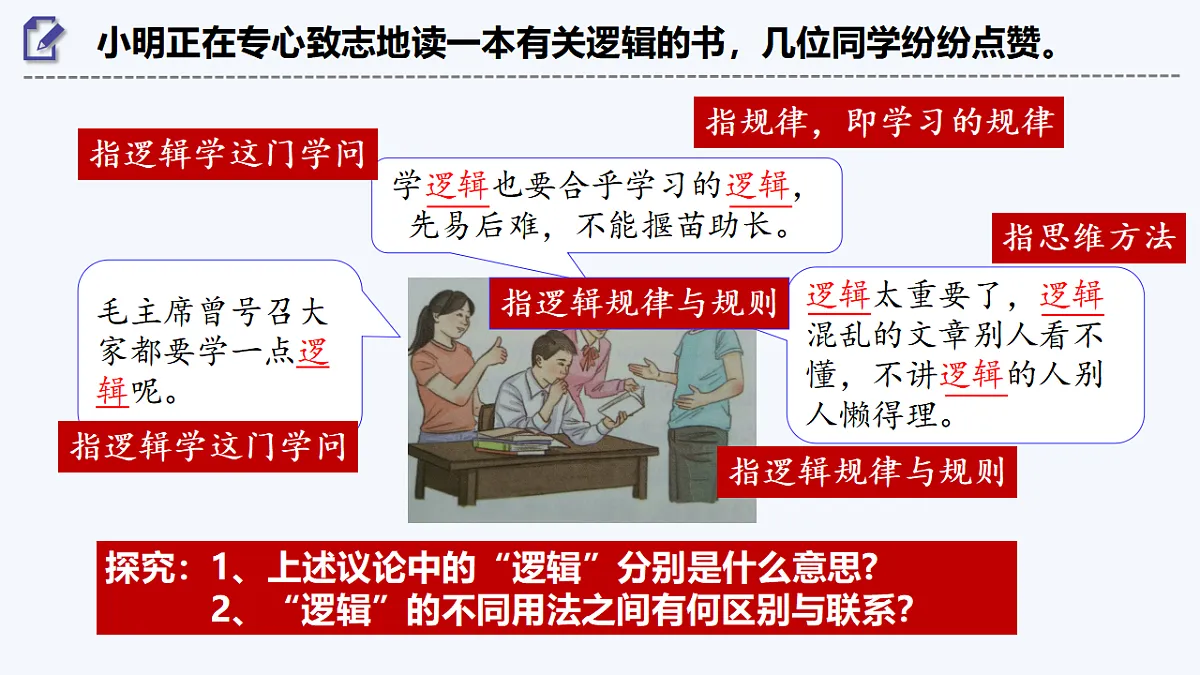 17632694第2页