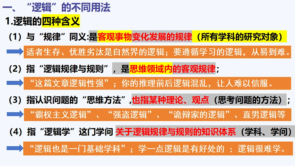 17632694第3页