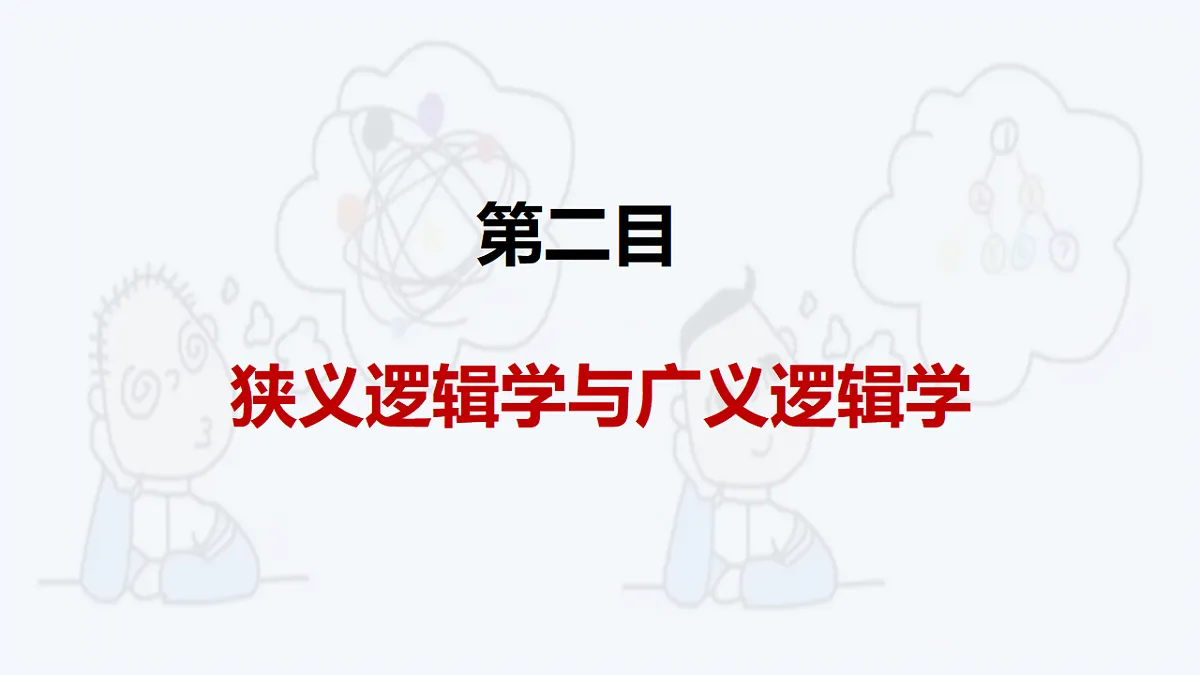 17632694第7页
