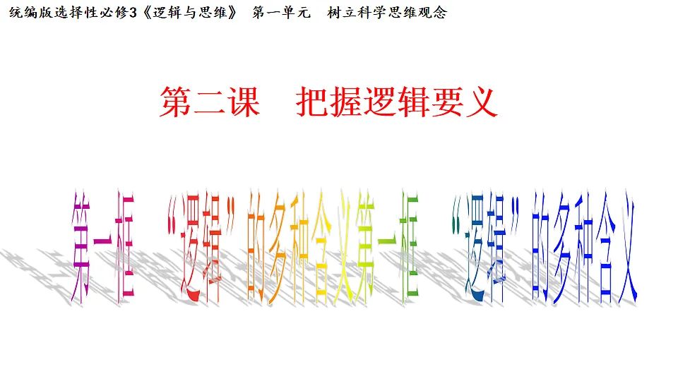 17632695第1页