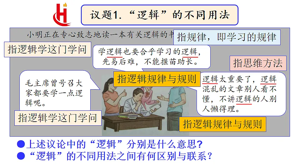 17632695第2页