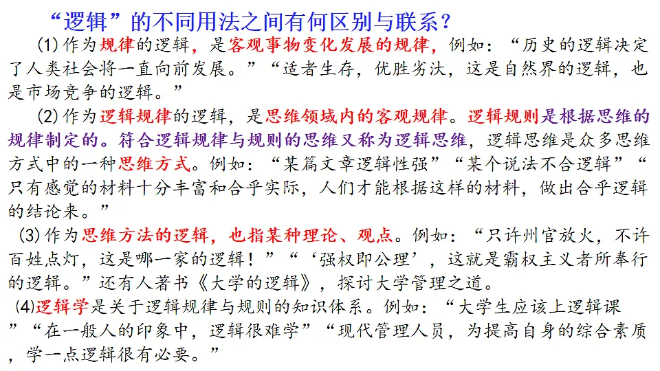 17632695第3页