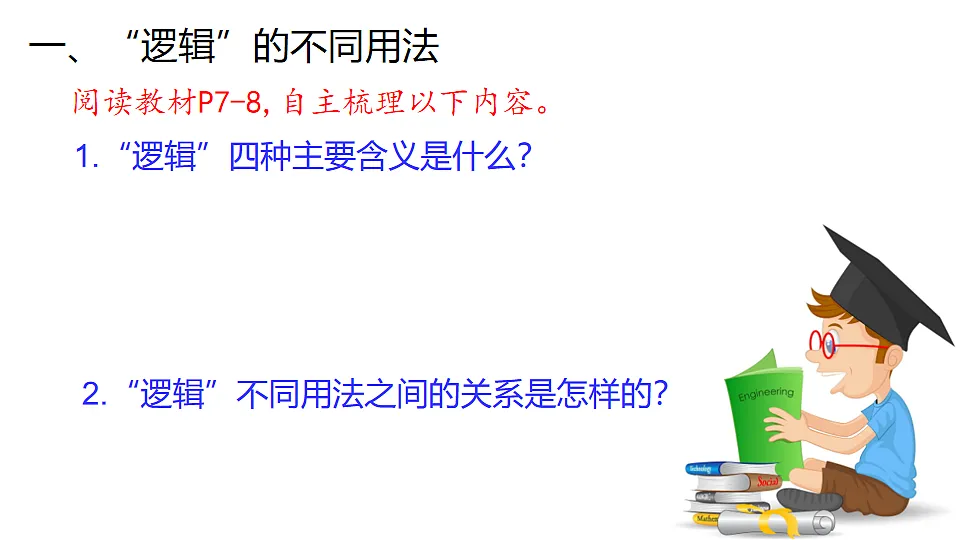 17632695第4页