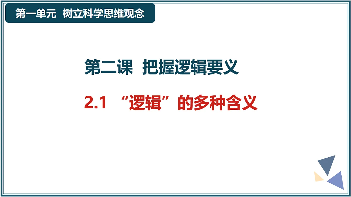 17632696第1页