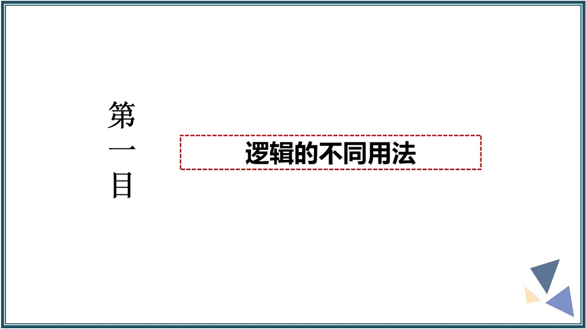 17632696第2页