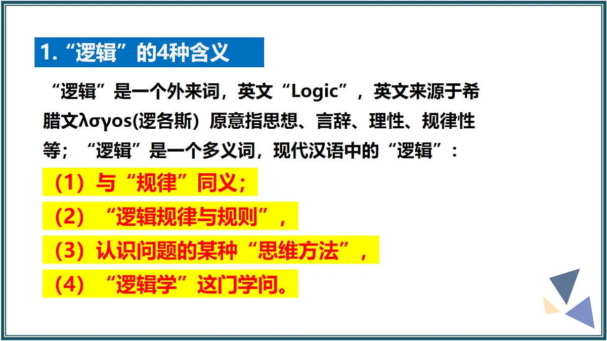 17632696第3页