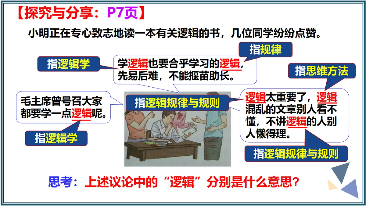 17632696第5页