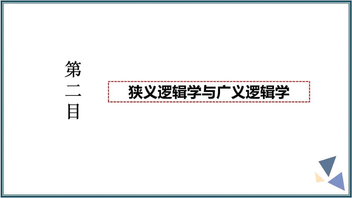 17632696第8页
