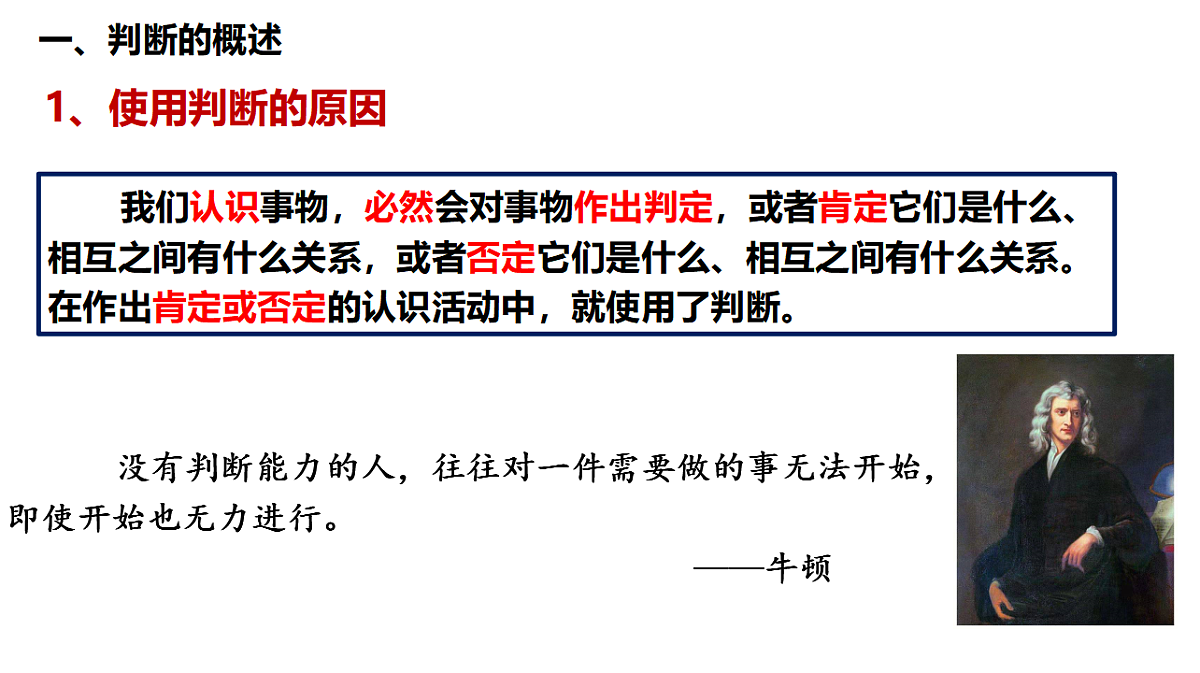17632713第2页