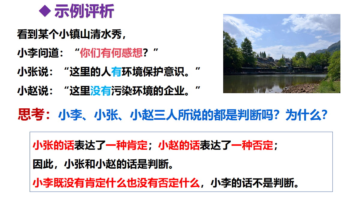 17632713第4页