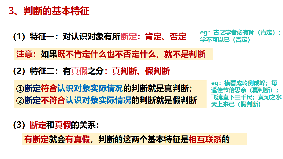 17632713第5页