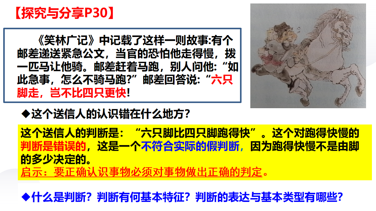 17632713第8页